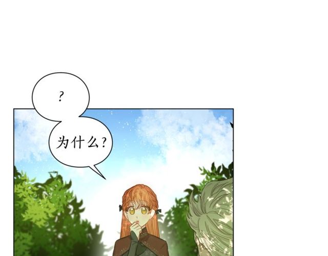 第24话 骑士的规矩10