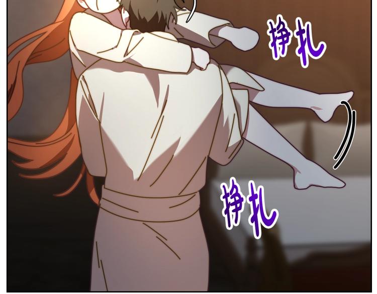 第89话 我有了想相守的人148
