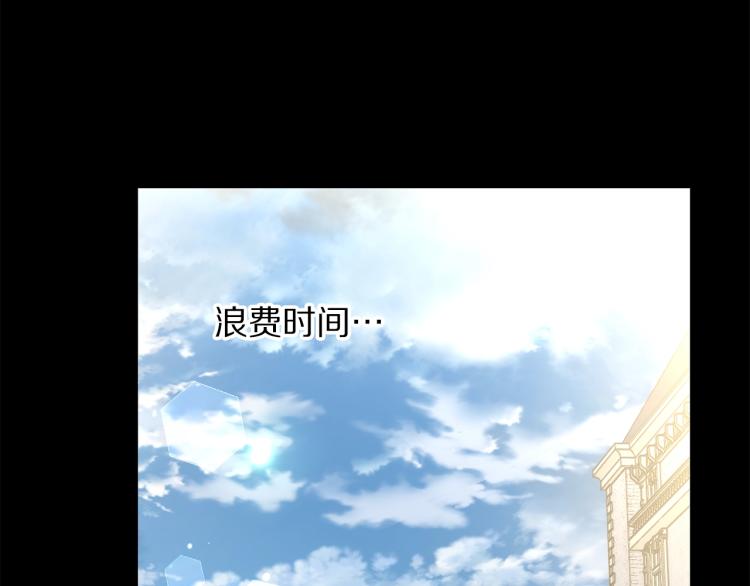 第95话 男人间的对话110
