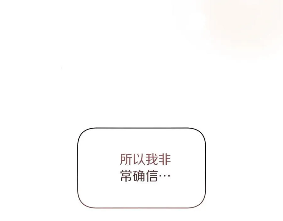 第137话 诱惑他145