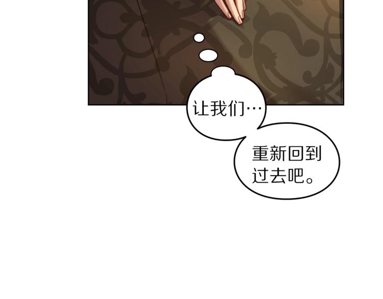 第68话 我要改契约！41