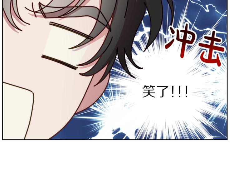 第86话 公爵醋了95