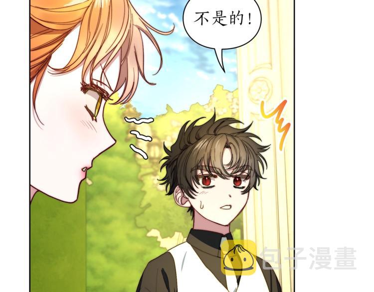 第77话 小绅士98