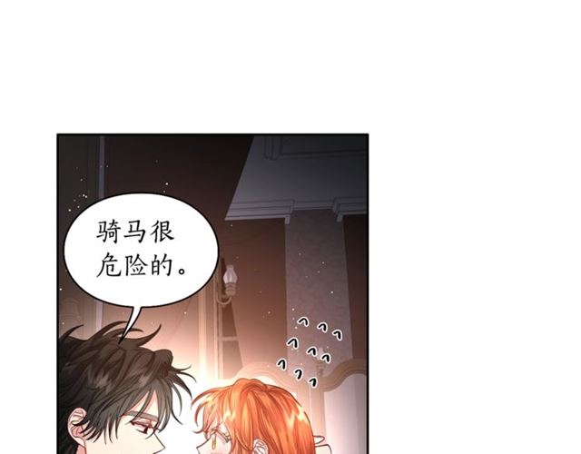 第一季完结话63