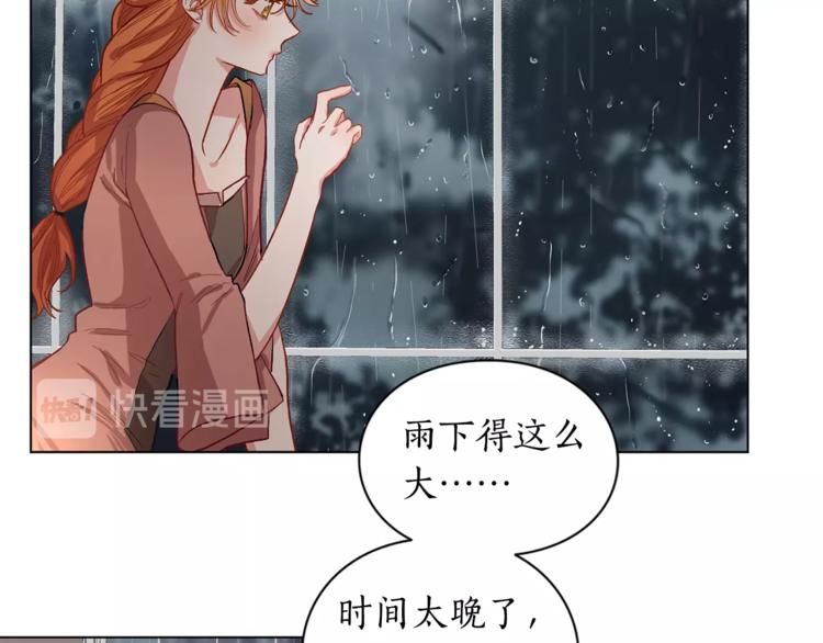 第5话 命运的豪赌53