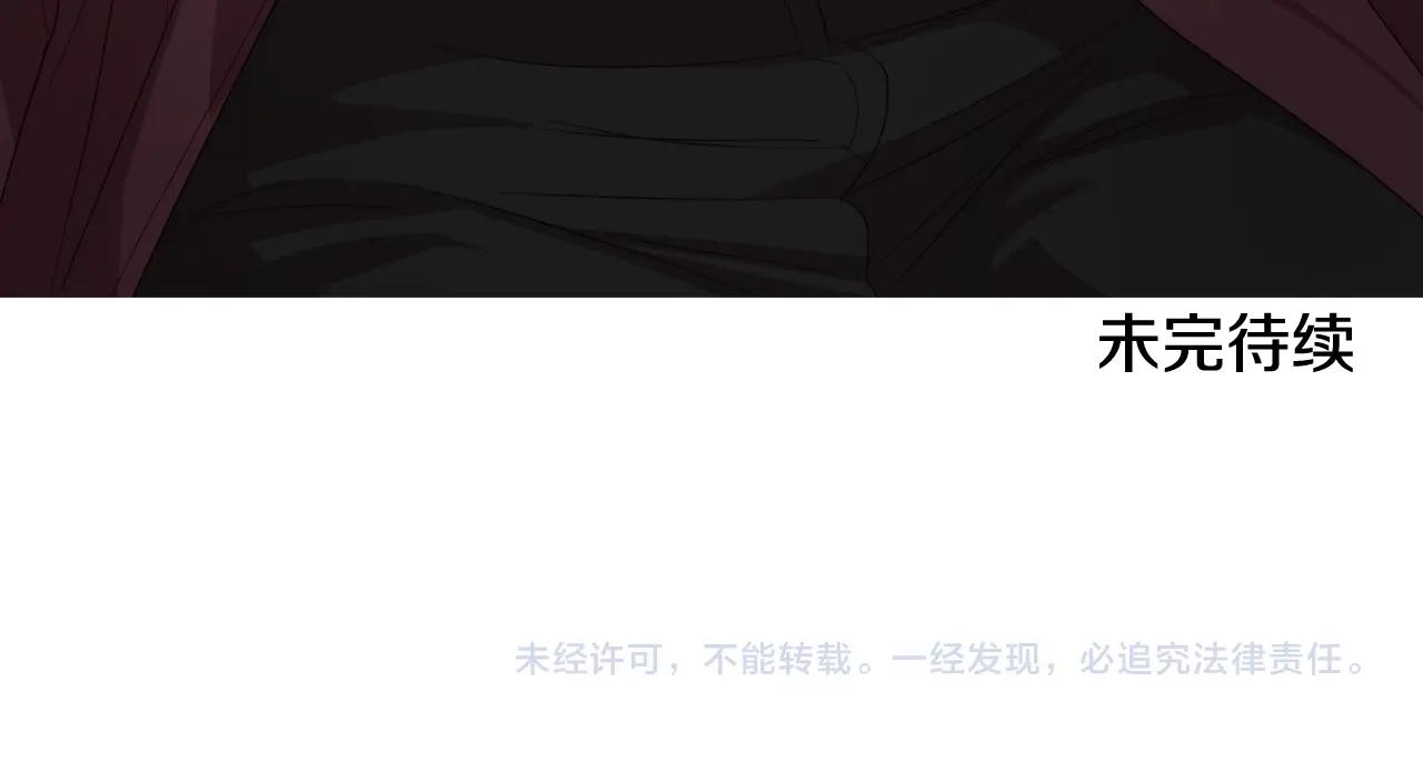 第101话 温柔安慰184