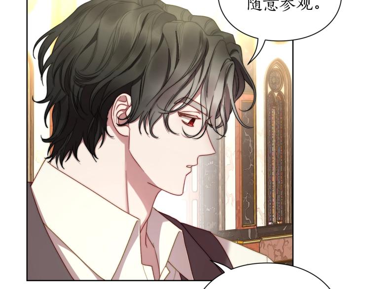 第95话 男人间的对话89
