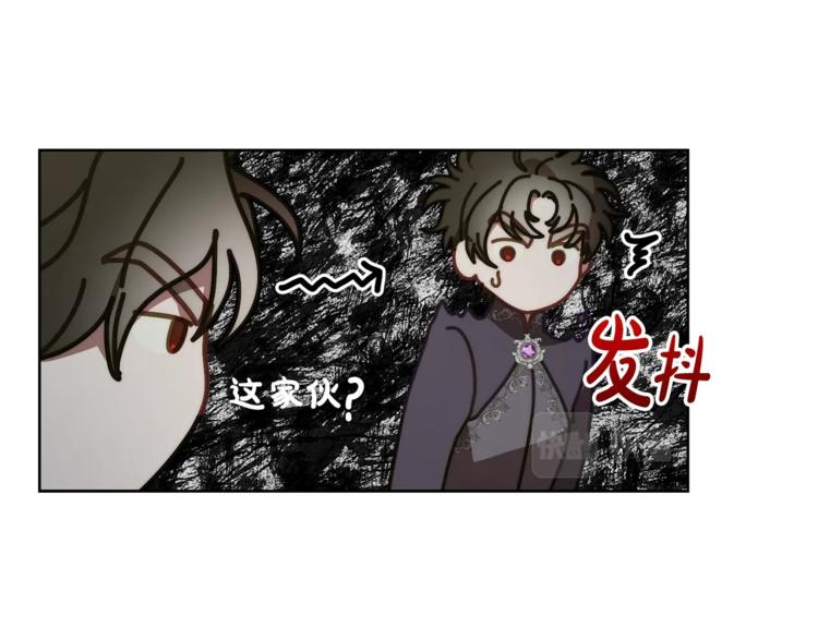 第88话 叫父亲12