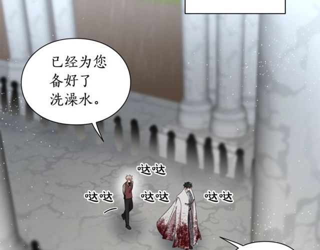 第30话 公爵的另一面70