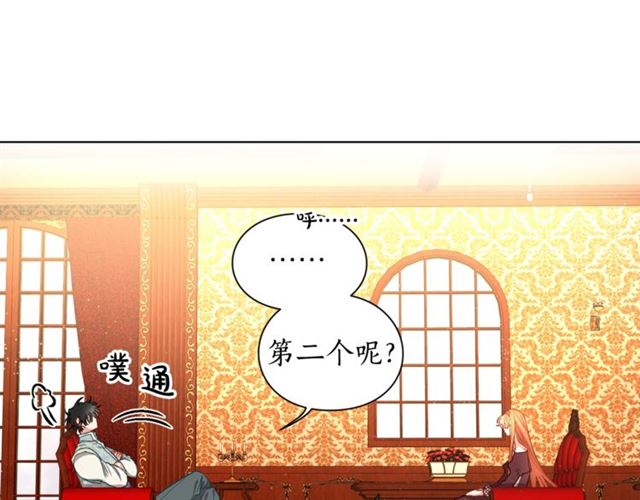 第11话 只结婚不恋爱？55