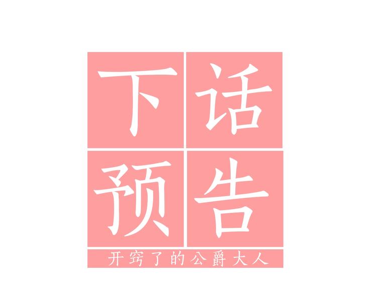 第66话 不想失去这份笑容175