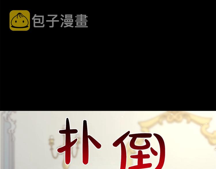 第65话 是我的错166