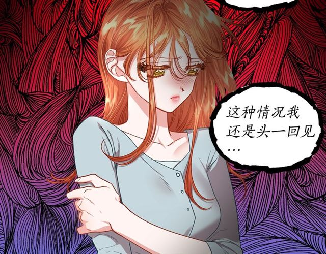 第47话 良药22
