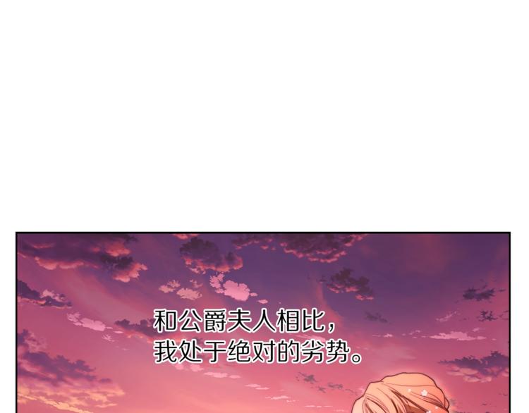 第75话 鸡同鸭讲的对话109