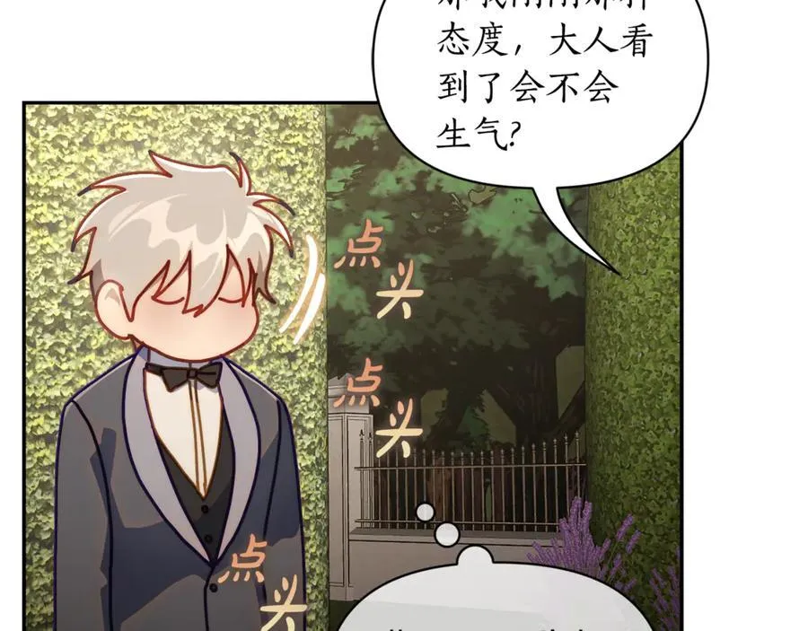 第135话 谢谢165