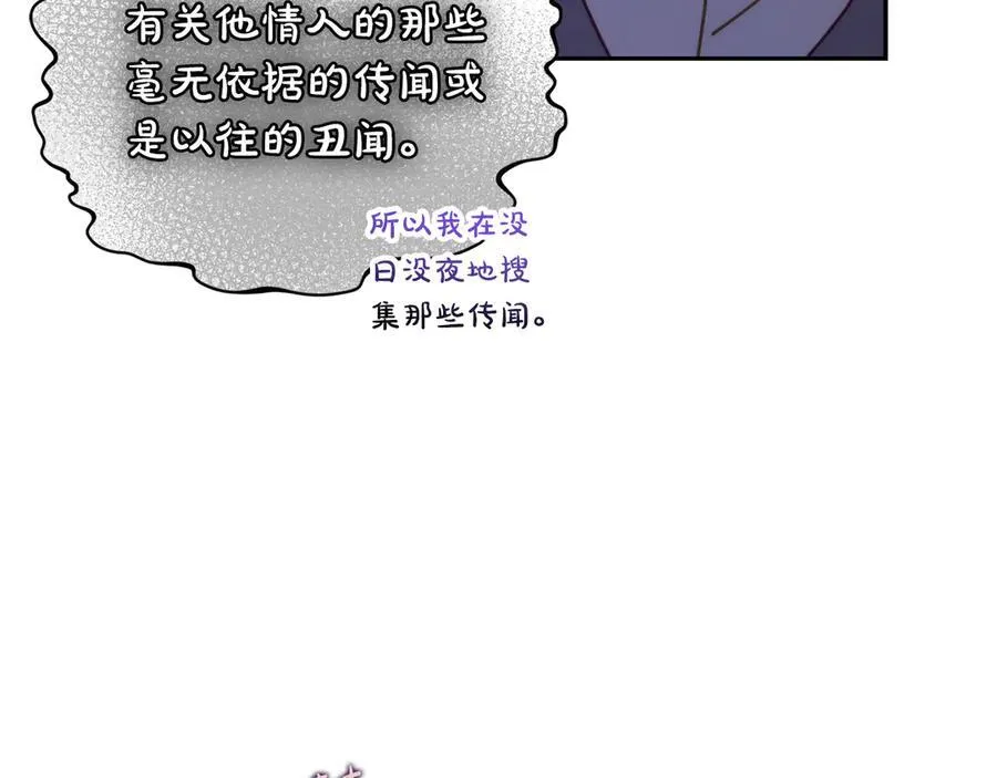 第134话 害羞133