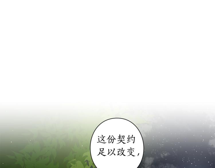 第4话 意外的偷听103