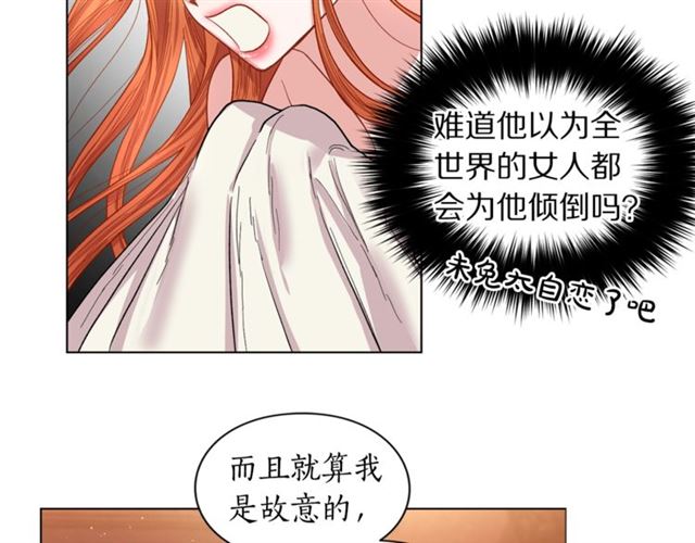 第19话 需要我下跪吗？46