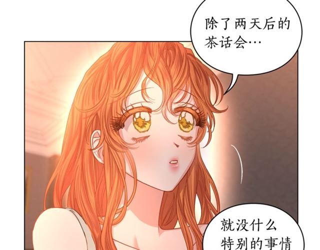 第49话 外出计划48