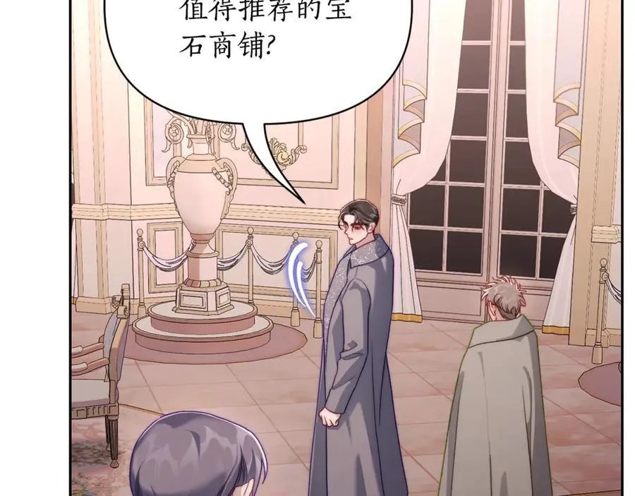 第136话 给她最好的141