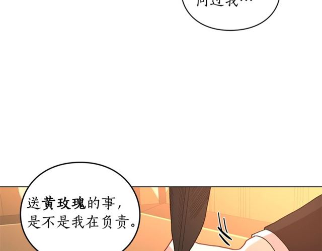 第48话 公爵大人的苦恼78