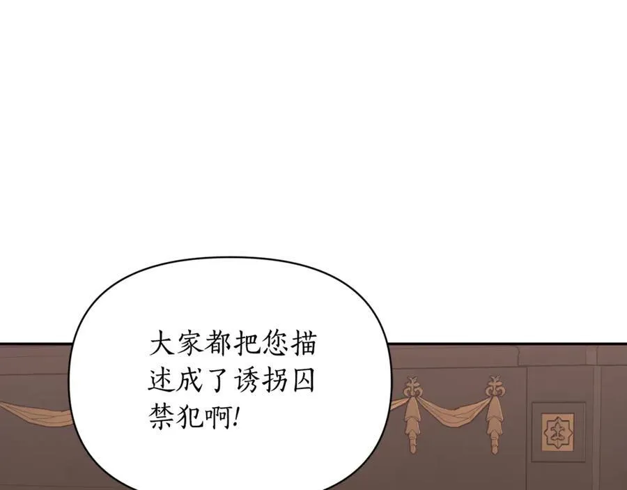 第134话 害羞49