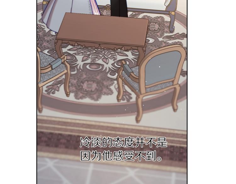 第62话 如果我没有那么贪心6