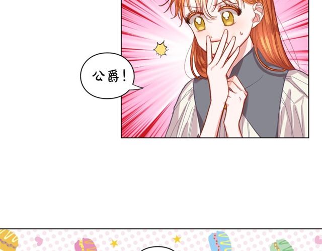 第15话 醉生梦死的生活14