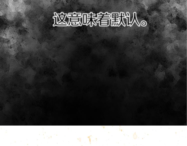 第2话 我有个大胆的想法115
