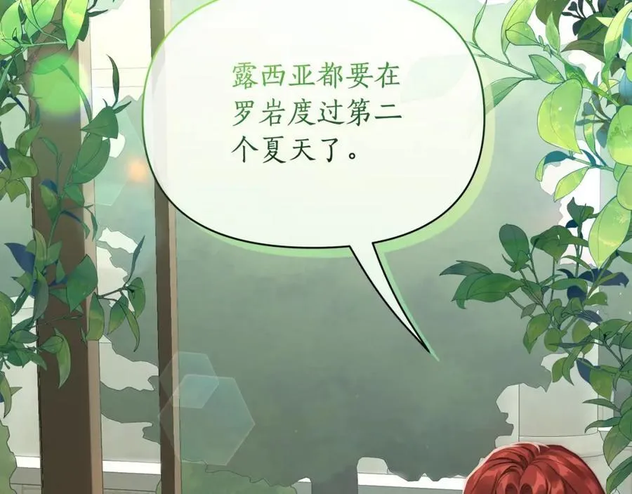 第124话 平静的幸福158