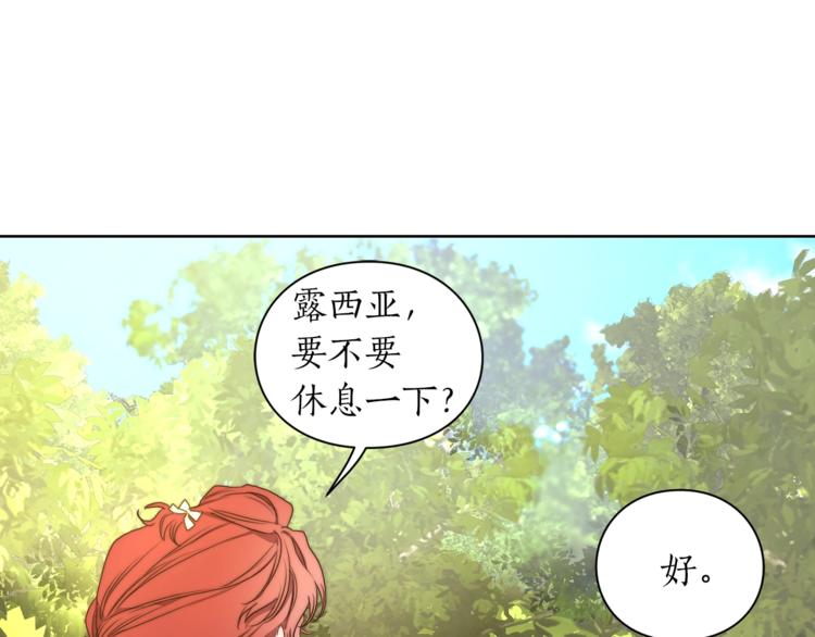 第80话 他才8岁103