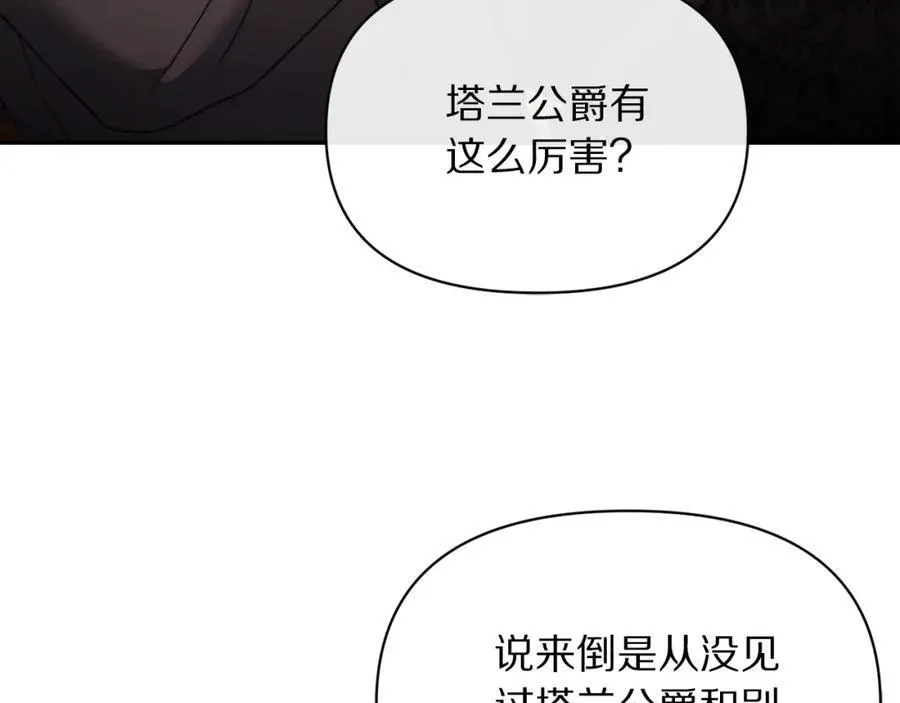 第130话 越来越像58