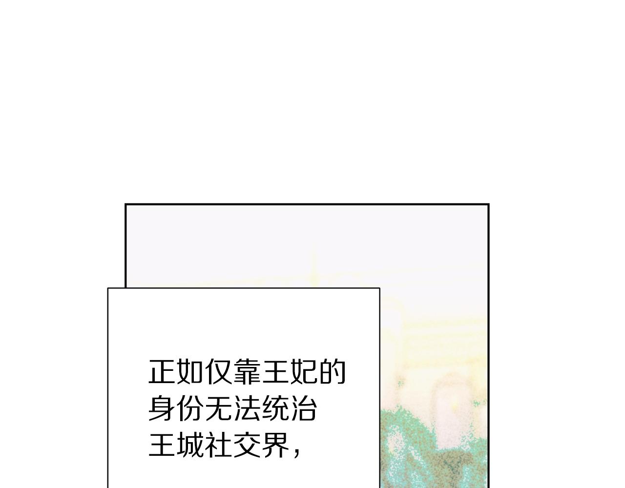 第98话 破宴18