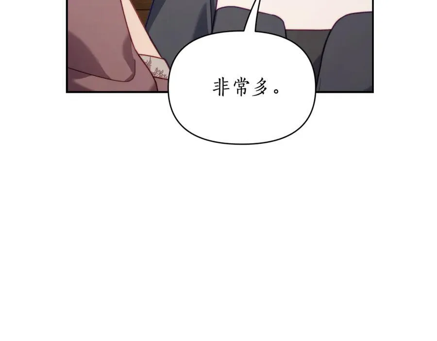 第133话 要幸福109