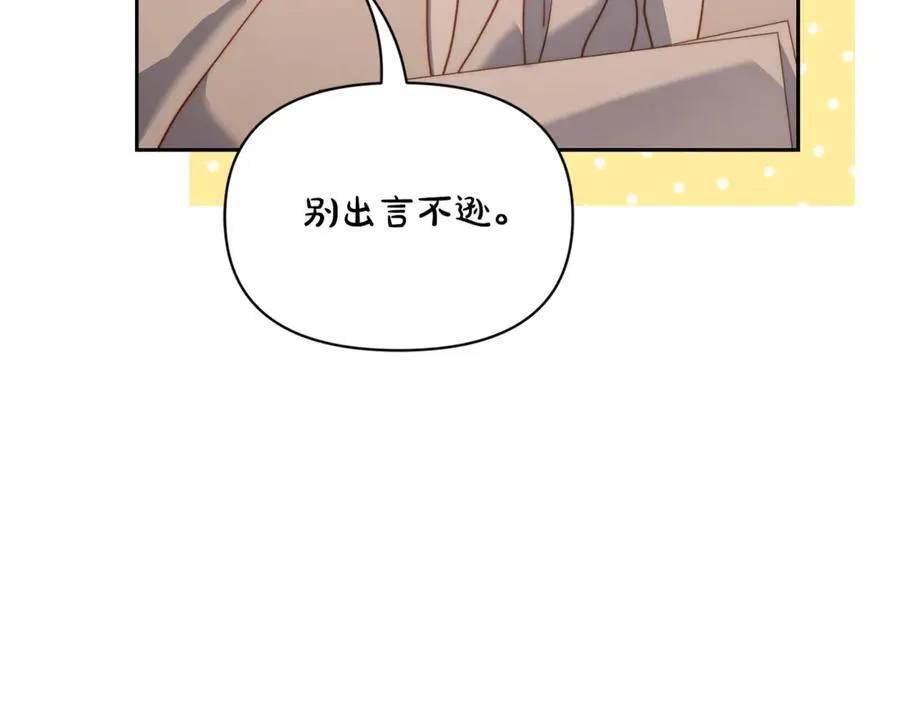 第131话 想她11