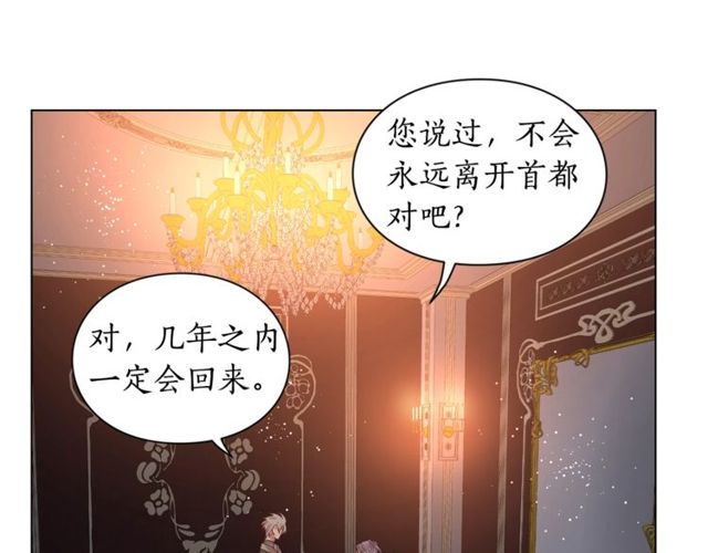 第23话 还是叫医生吧....82
