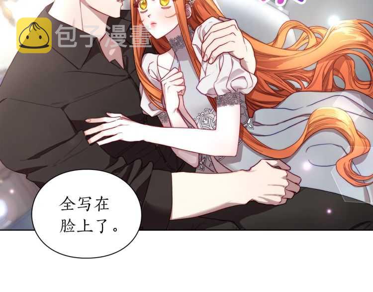 第59话 夫人的锋利110