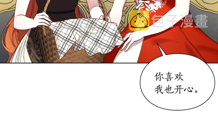 第79话 带你见个人54