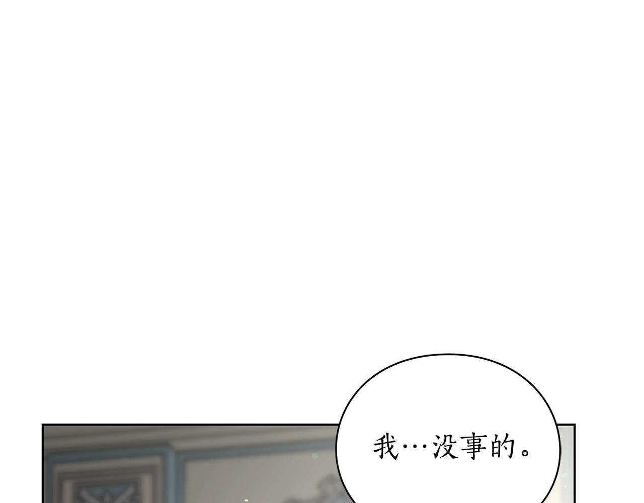 第100话 第一次有人为我哭49