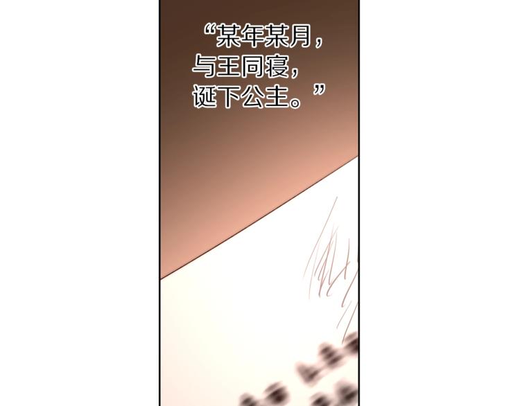 第69话 她是什么样的人31