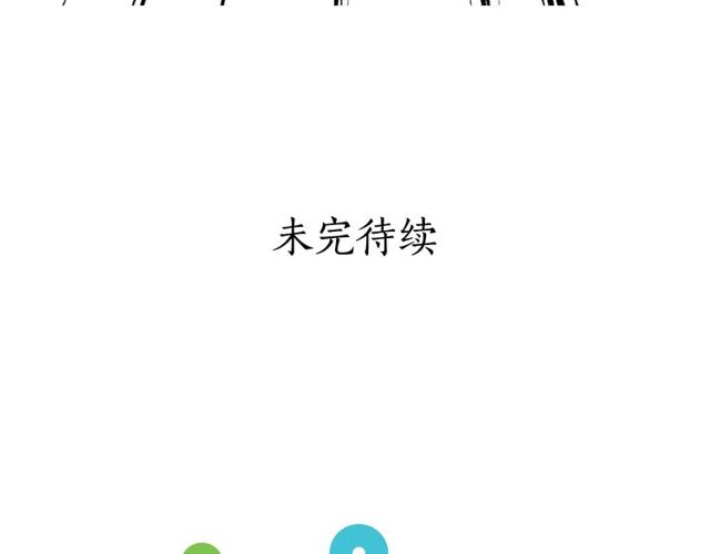 第18话 新婚之夜的意外130