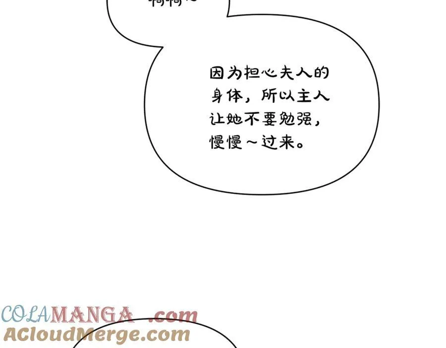 第131话 想她8