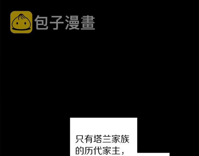 第41话 高贵的血脉？67