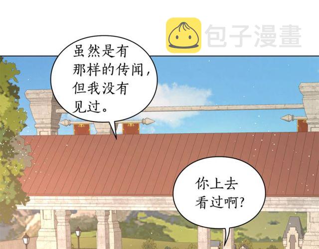 第29话 感同身受40