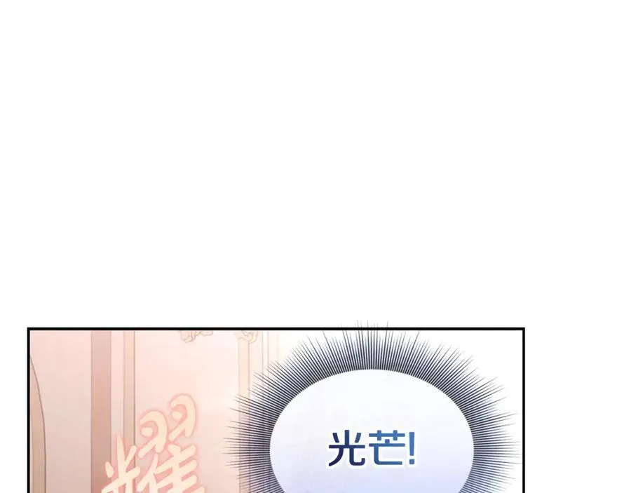 第136话 给她最好的97