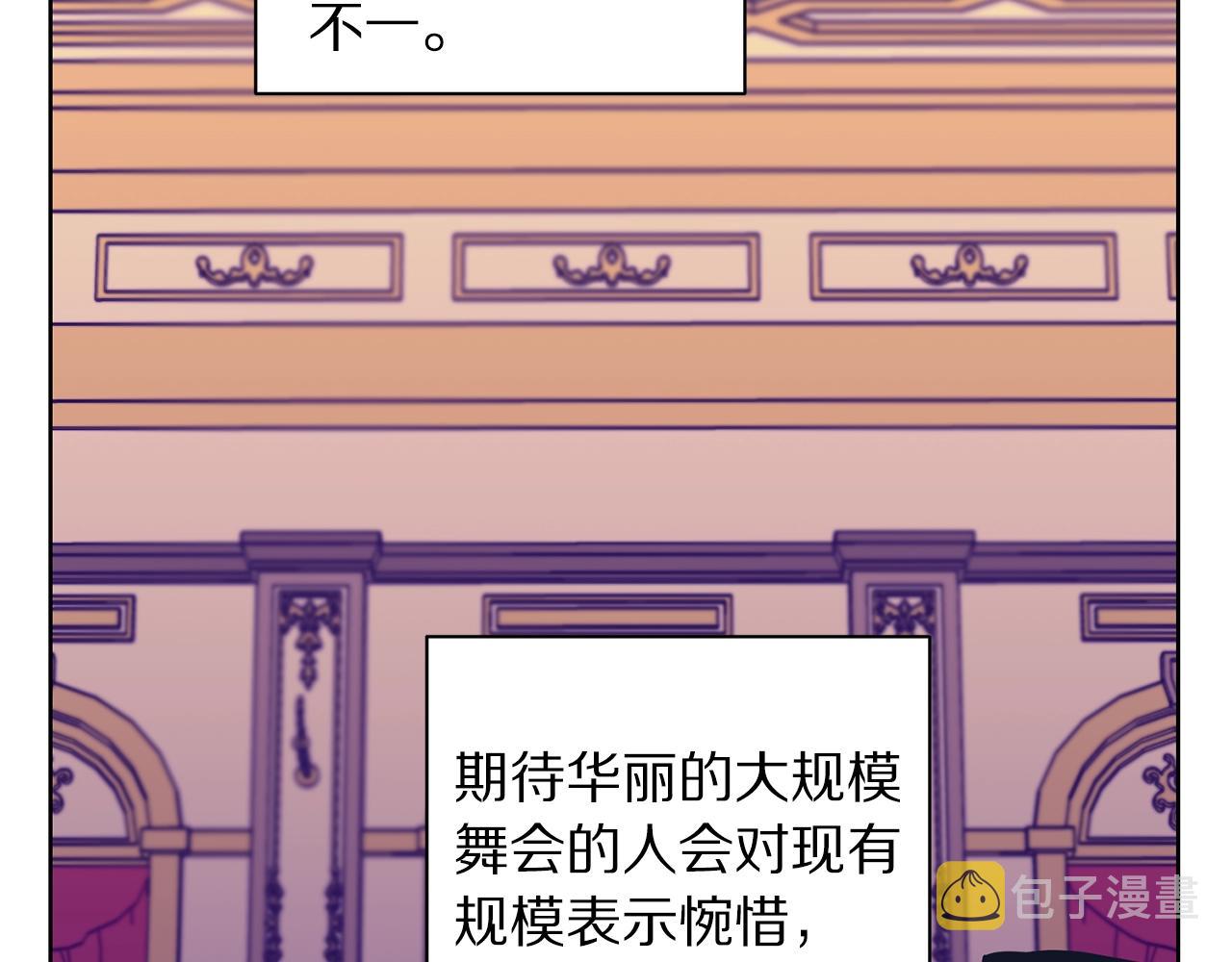 第97话 这是警告101
