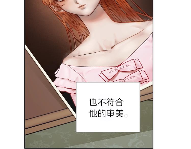 第71话 不可告人的秘密4