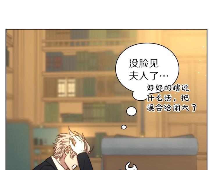 第65话 是我的错122
