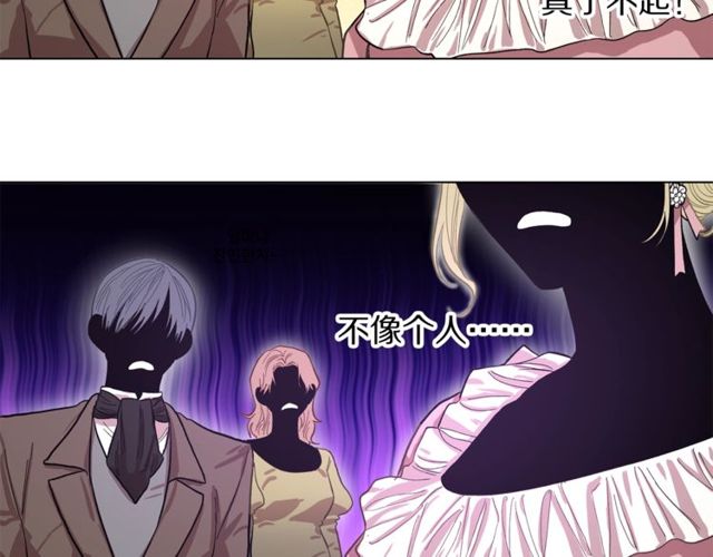第12话 你是我的女人69