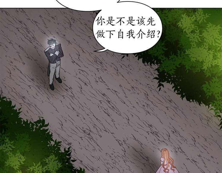 第5话 命运的豪赌14